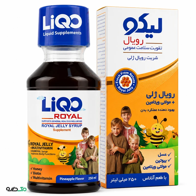 شربت لیکو رویال آبیان فارمد